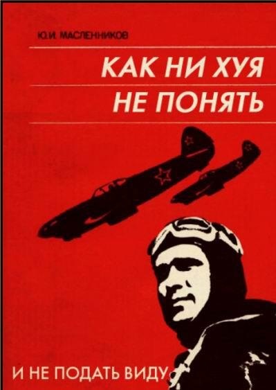 №47, Евгений Поморцев, Новороссийск №47, Евгений Поморцев, Новороссийск