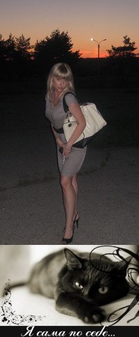 Juliya Radikova | Калуга