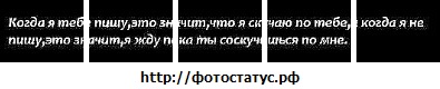 №39, Жека Иваницкий, Барановичи №39, Жека Иваницкий, Барановичи