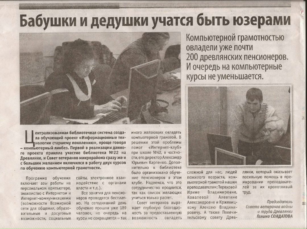 Алексей Кржевицкий -SaTyR- | Петрозаводск