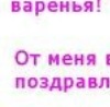 №52, Инна Сыч, 36 лет №52, Инна Сыч, 36 лет