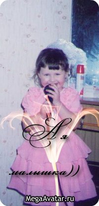 №8, Анастасия Черненко, Ростов-на-Дону №8, Анастасия Черненко, Ростов-на-Дону