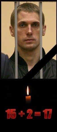 Руслан Шестовец | Минск