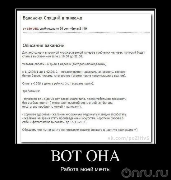 Ирина Медникова | Москва