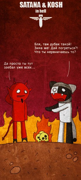 Александр Серяков | Иваново