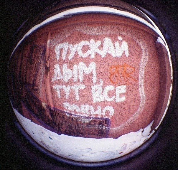 Андрей Толстолуцкий | Луганск