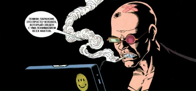 Дениско Константинов | Мытищи