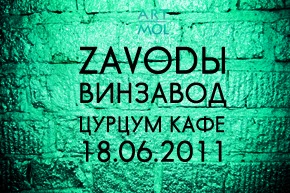 №87, Евгения Авдеева, 5.4, Москва №87, Евгения Авдеева, 5.4, Москва