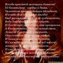 №15 Вероника Мужчинина : профиль, фото, статус - ВКонтакте