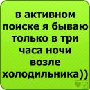 №24 Виктория Новикова 30.01.1998: профиль, фото, статус - ВКонтакте