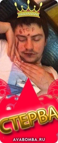 Александр Квок | Харьков