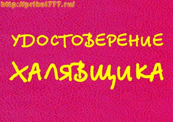 Олег Уманский | Одесса
