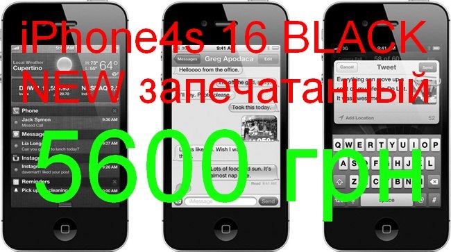 Святослав Корн | Киев