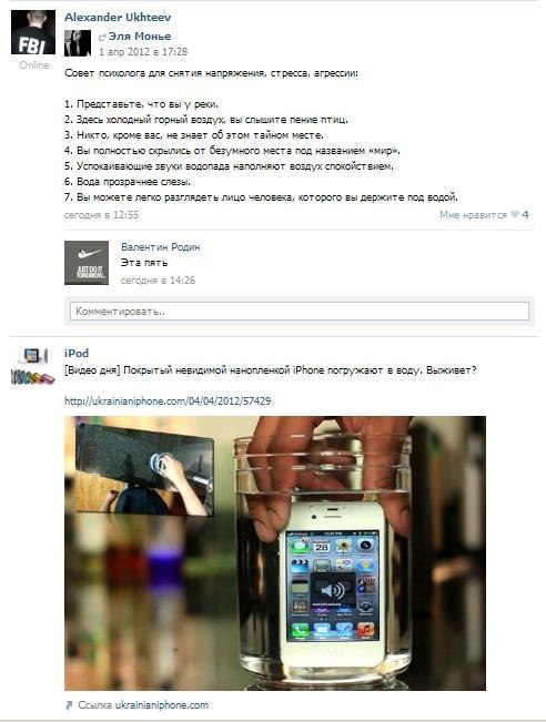 Мария Бейдер | Москва