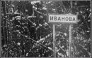 №9 Константин Старовойтов 14.07.1967: профиль, фото, статус - ВКонтакте №9 Константин Старовойтов 14.07.1967: профиль, фото, статус - ВКонтакте