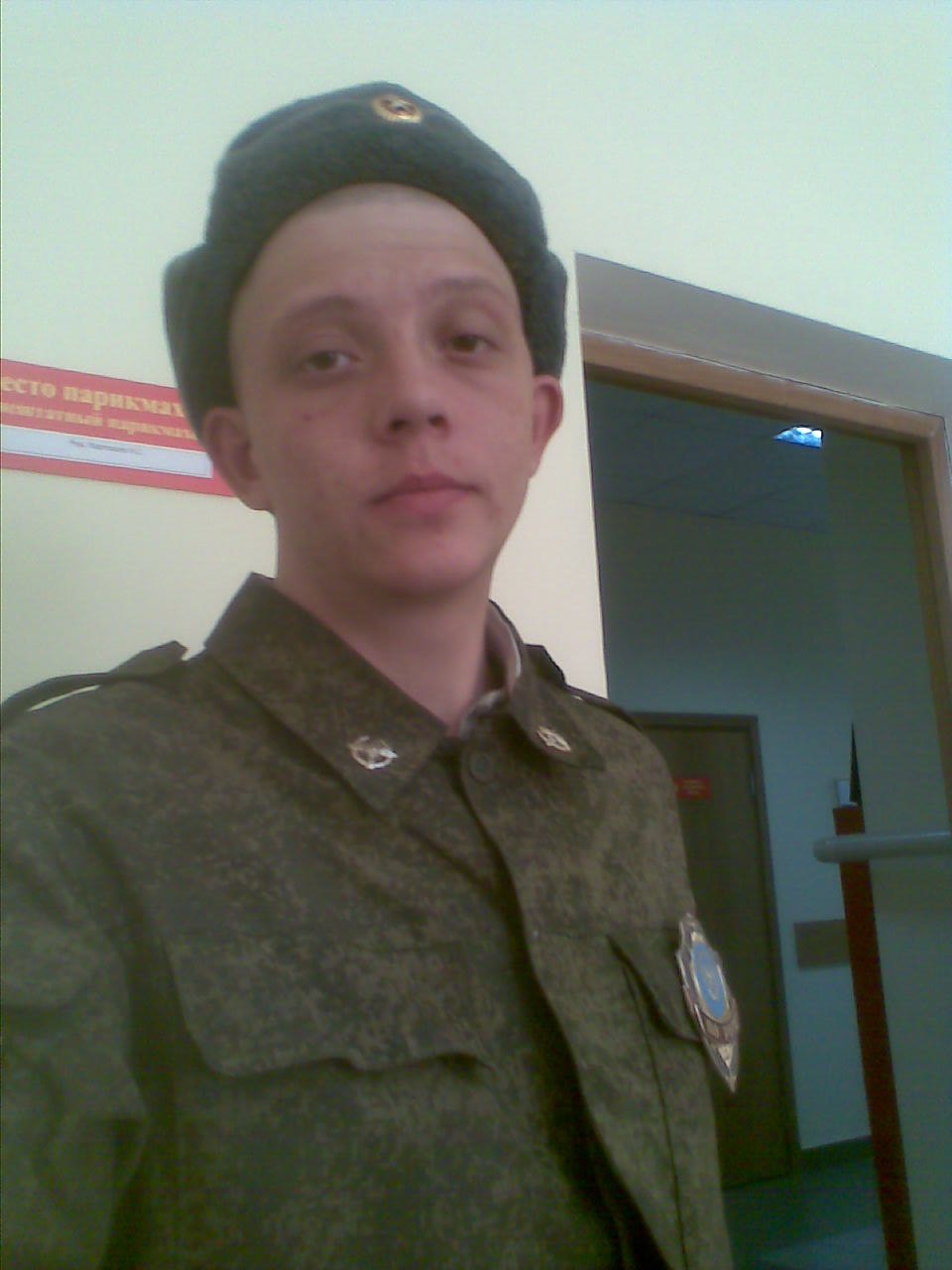 Николай Попов Александрович | Отрадный