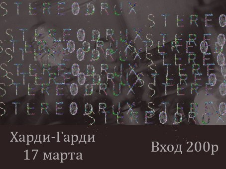 Stereodrux Stereodrux | 