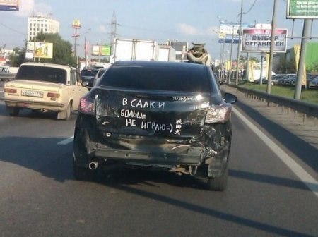 Вова Тельтевский | Новокузнецк