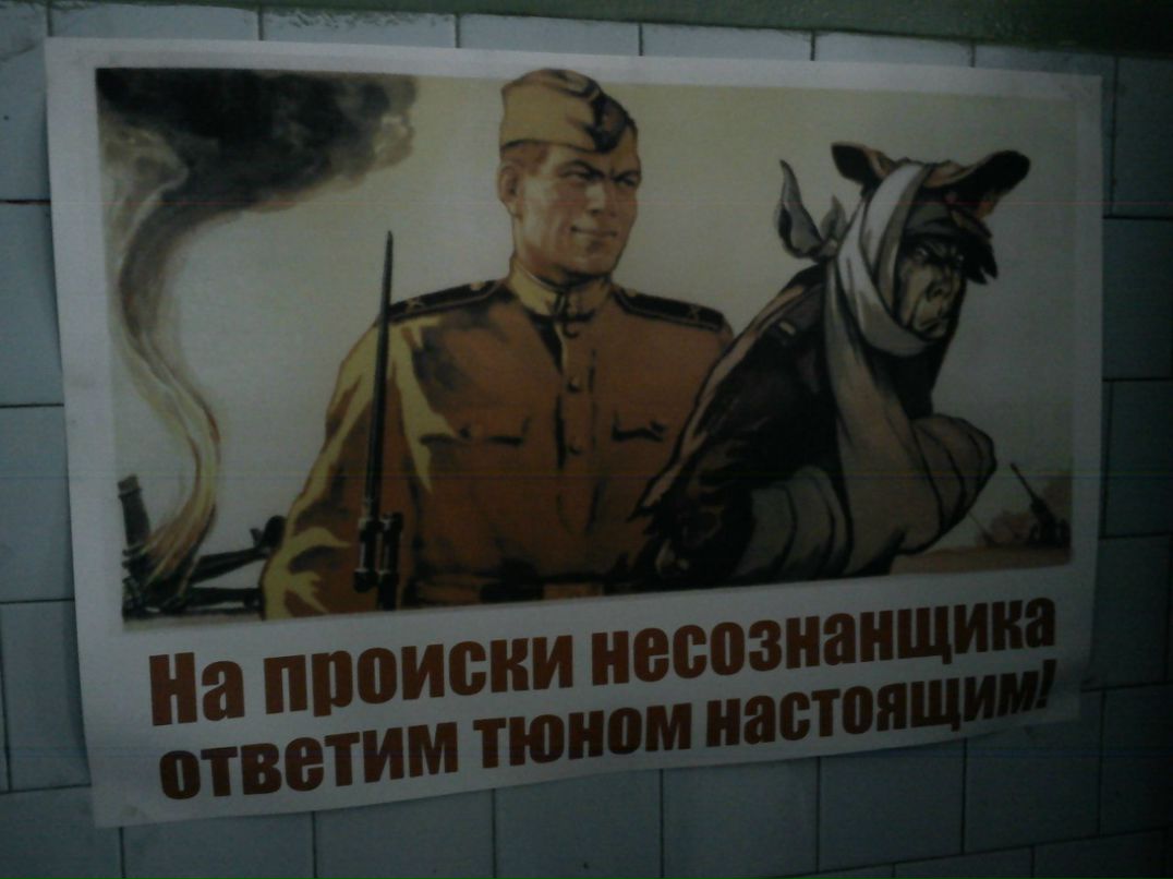 Владимир Пряхин | Челябинск