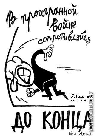 Георгий Ощепков Comrade | Якутск