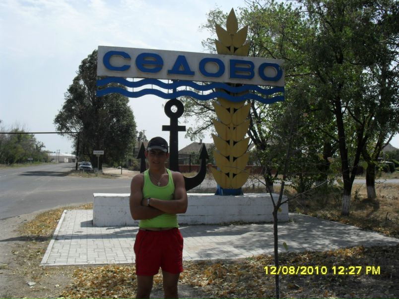 №13, Армен Петросян, 34 года, Донецк №13, Армен Петросян, 34 года, Донецк