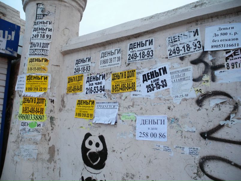 №7, Aleksej Rylov, München №7, Aleksej Rylov, München