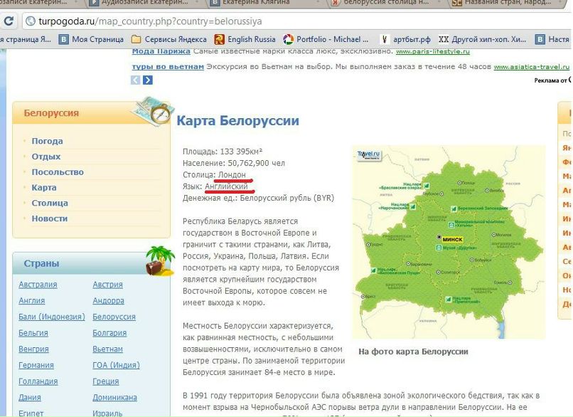 Екатерина Пирожок | Екатеринбург