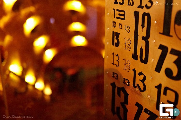 Виталий Гончарук | Краснодар