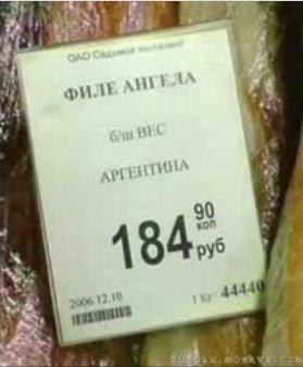 Витя Панфилов | Тонкино