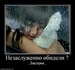 Наталья Васильева фотография #23