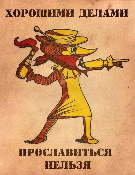 Влад Климов | 