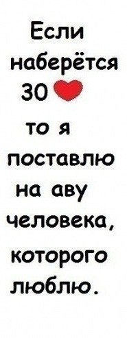 Лера Байгушева | Нягань