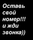 №18 Алёна Ульянова : профиль, фото, статус - ВКонтакте №18 Алёна Ульянова : профиль, фото, статус - ВКонтакте