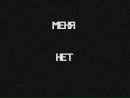 №12 Никита Ботик 13.03.1996: профиль, фото, статус - ВКонтакте №12 Никита Ботик 13.03.1996: профиль, фото, статус - ВКонтакте