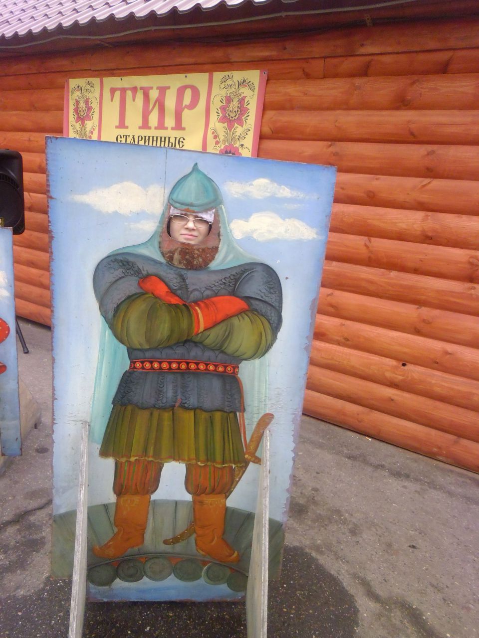 Оксана Мастерсон | Москва