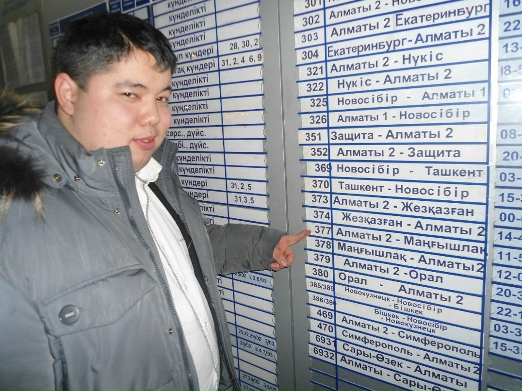 Талгат Доннаев | Актау