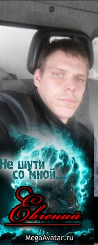 №38, Evgenijj Mavrin, Салават №38, Evgenijj Mavrin, Салават