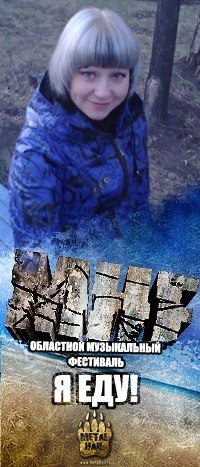 Briana Фея | Иркутск