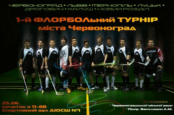 №134, Роман Лозинський, 42 года, Львов №134, Роман Лозинський, 42 года, Львов
