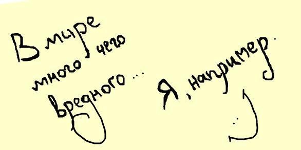 №53, Надєжда Ася №53, Надєжда Ася