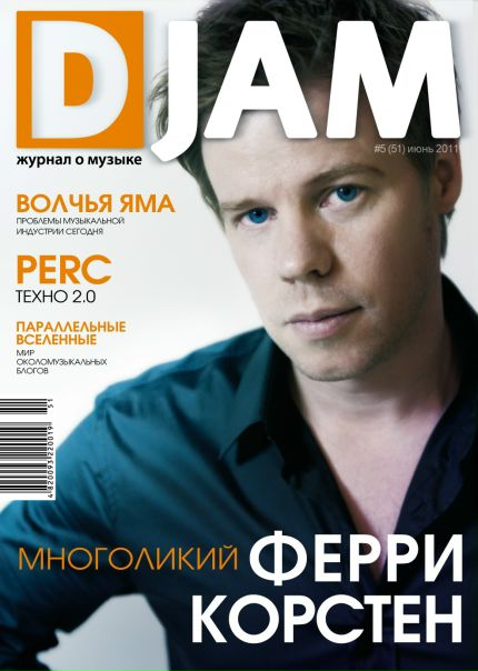 №33, Γеннадий Ηекрасов, Киев №33, Γеннадий Ηекрасов, Киев