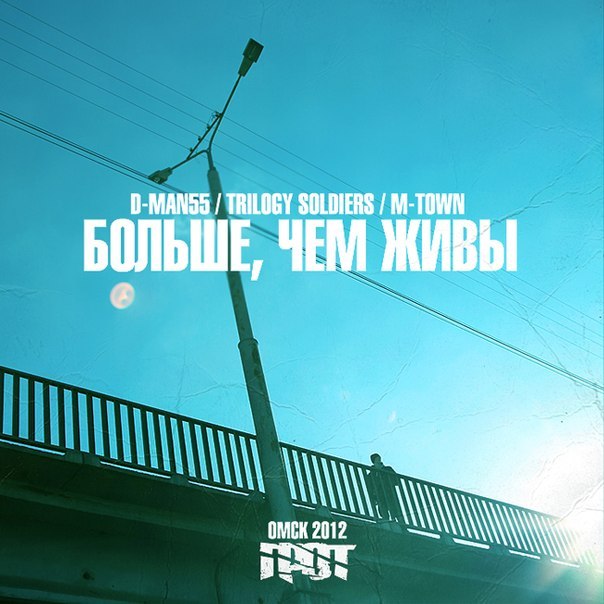 Виктор Востриков | Москва