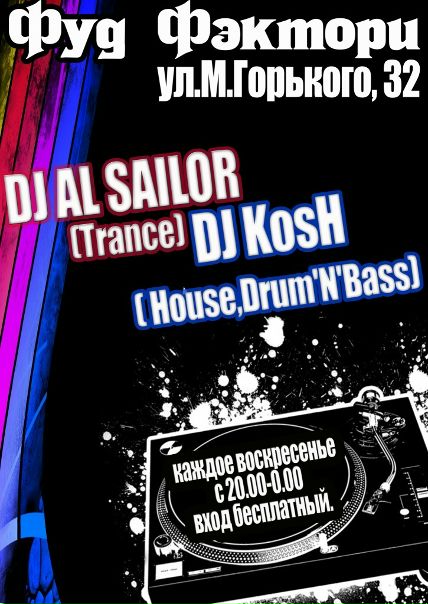 №24, Алексей Кузнецов, 40 лет, Череповец №24, Алексей Кузнецов, 40 лет, Череповец