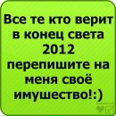 Фотография Аноним Без коментариев