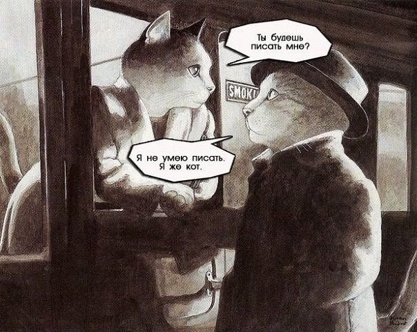 Антон Рыбин ☆☆☆ | Новочеркасск