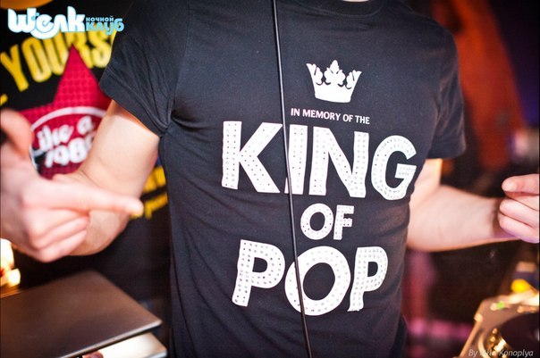 Олег Сизинцев Night Leo | Москва