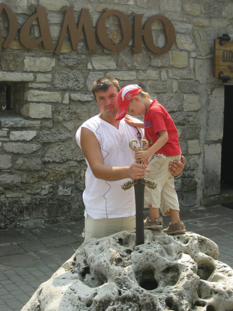 Сергей Чуйко | Кингисепп