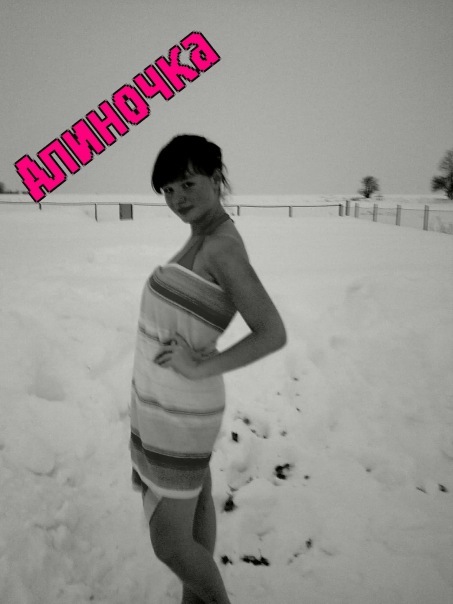 №53, Алиночка Чугунова, Ярославль №53, Алиночка Чугунова, Ярославль