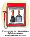 №28 Александр Васько