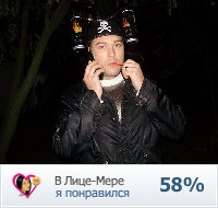 №30, Станислав Омелюсик №30, Станислав Омелюсик